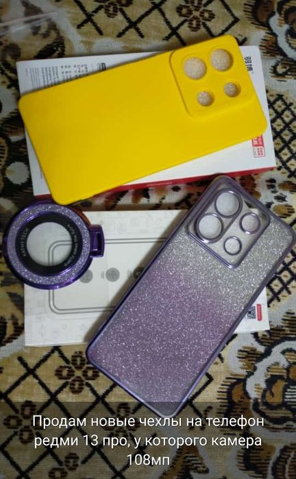 Новые чехлы на Redmi 13