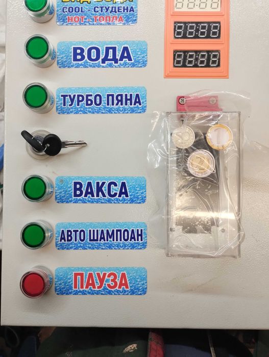 Електроника (контролер) за автомивка на самообслужване