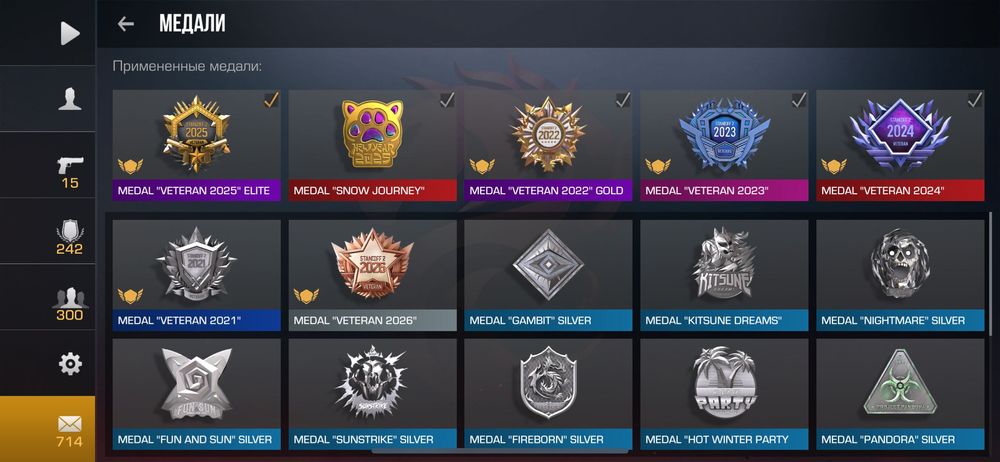 Аккаунт Standoff2