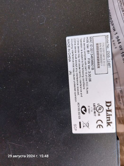 Продам камутатор  DGS-1248T DIink.