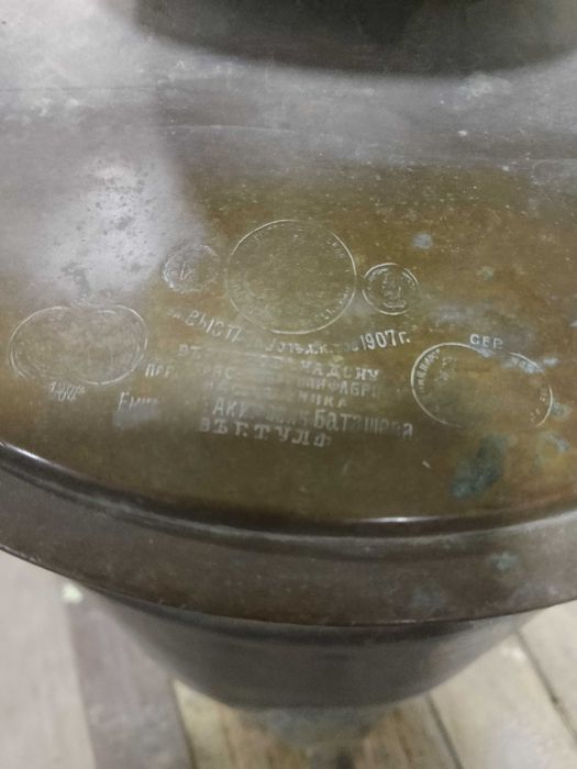 Самовар производства Российской империи 1907 года, Тула, завод Баташев