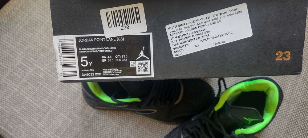 Детски маратонки Jordan 37,5