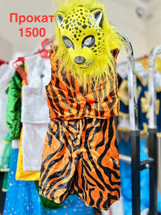 Детские костюмы