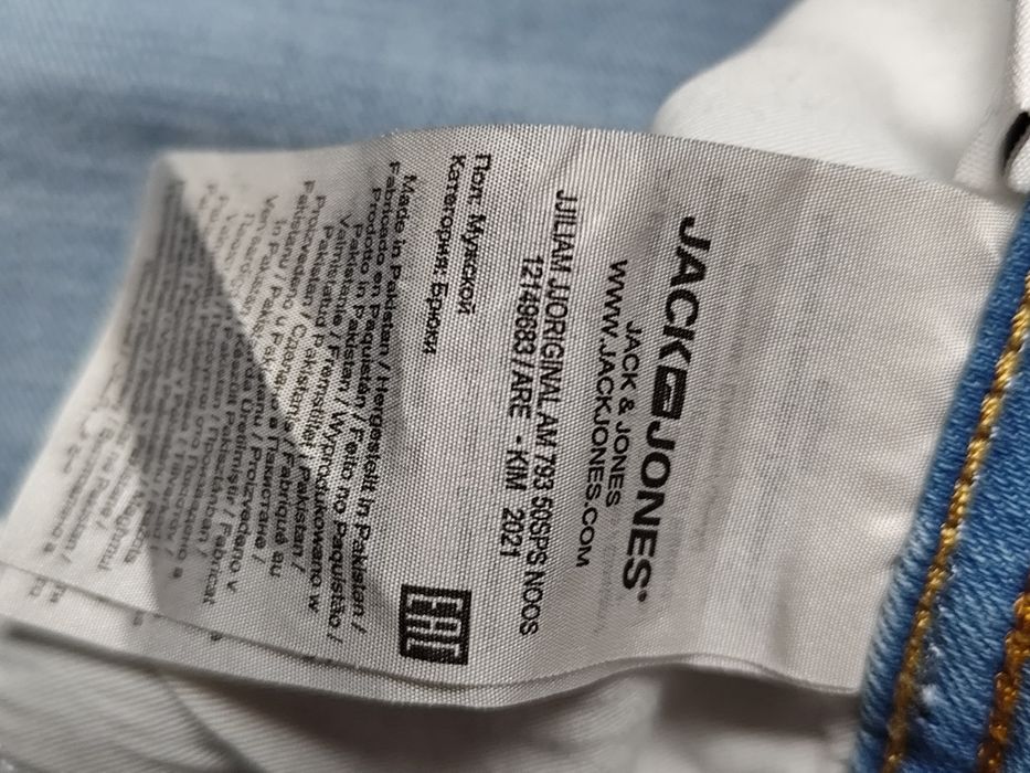 Jack & Jones, pantaloni jeans bărbat