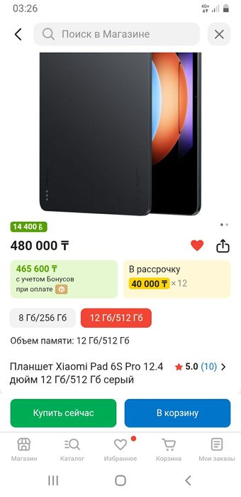 Xiaomi pad 6 s pro 12.4