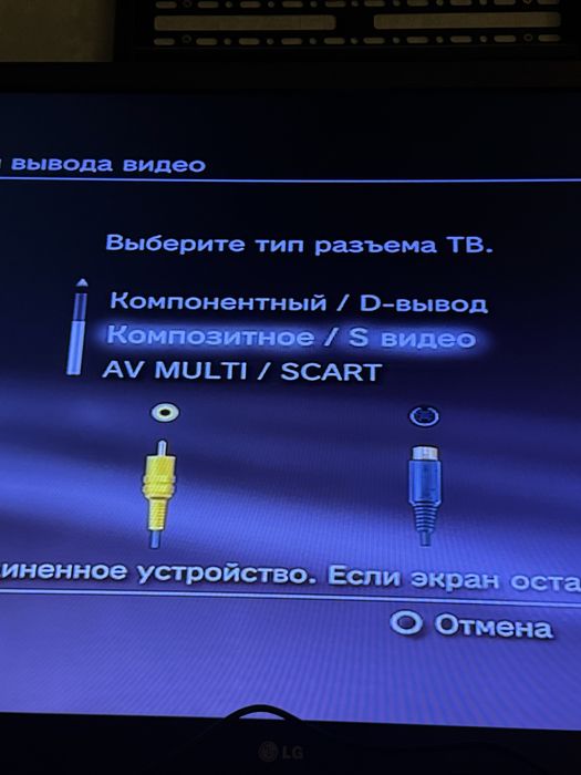 Прошитая PS3 Slim