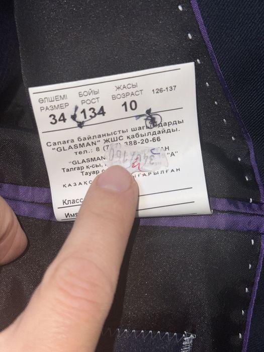 Детский пиджак новый