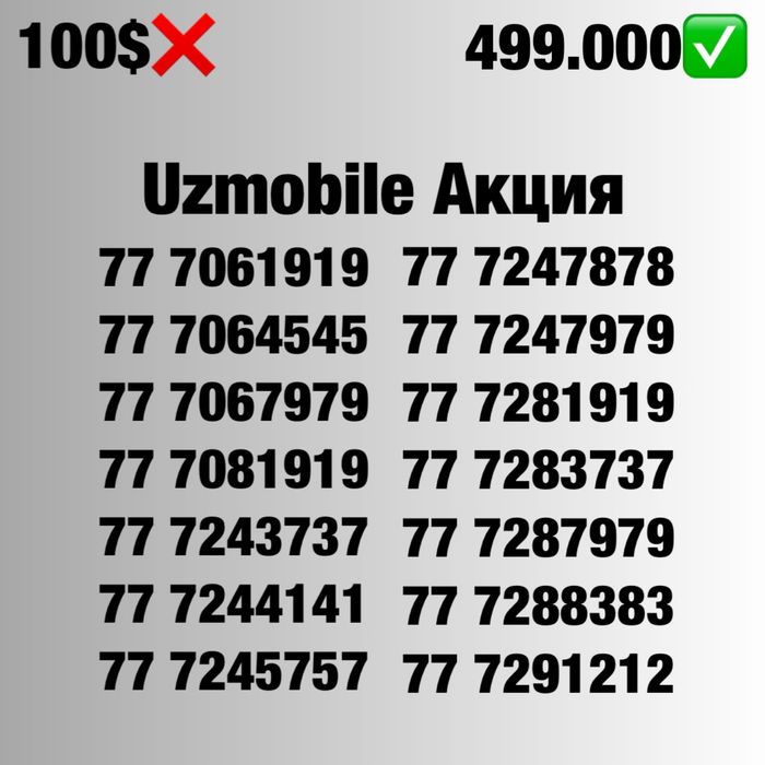 Uzmobile yengi chiroyli raqamla chegirmada/ Золотые номера Узмобайл