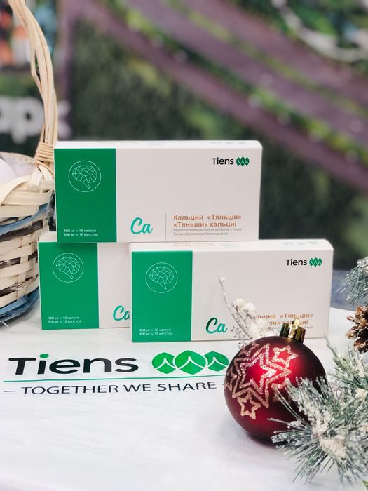 Кальций Тяньши продам