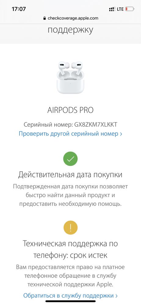 Приложение для airpods на андроид шумоподавлением