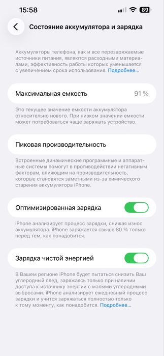Iphone 13 pro max TELEGRAM tokhirjonovvv