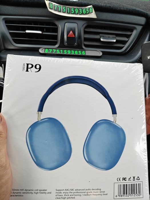 Зарядное устройство