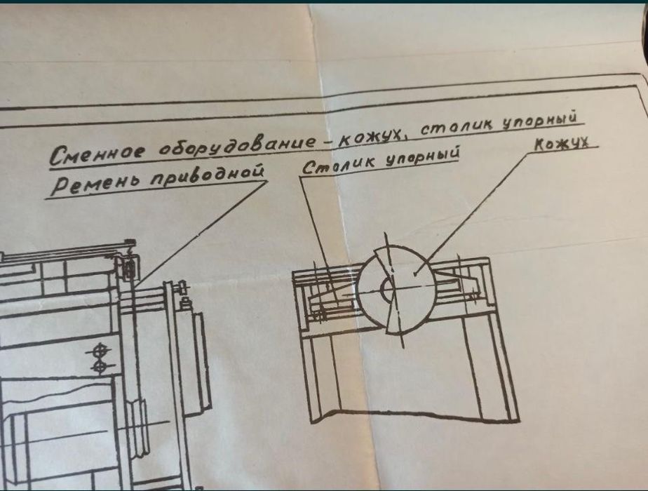 Машина деревообрабатывающая