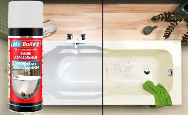 Эмаль для Ванн и Керамики Аэрозоль 400мл