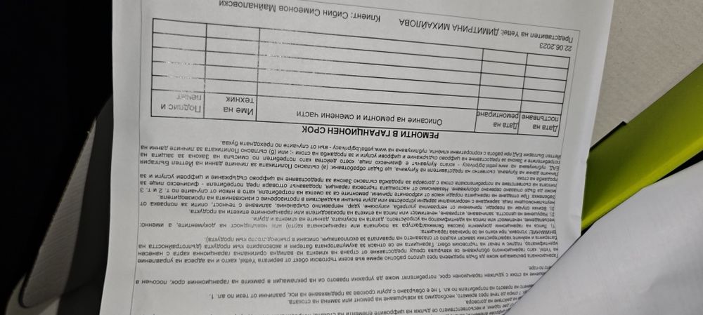 Продавам Huawei Watch 4 Pro