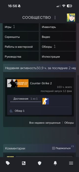 Продам акканут с праймом