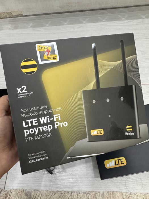 Продам Wi-Fi роутер от Билайн