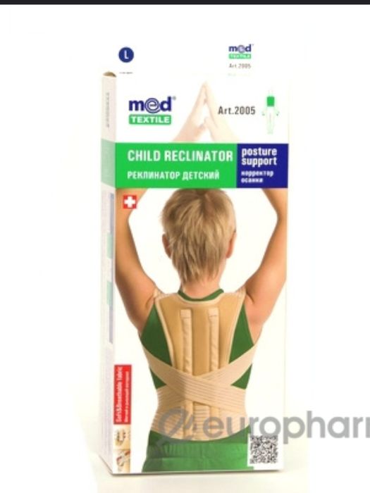 Корректор осанки детский.