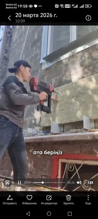 Прокат #  аренда #инструменты#Семей