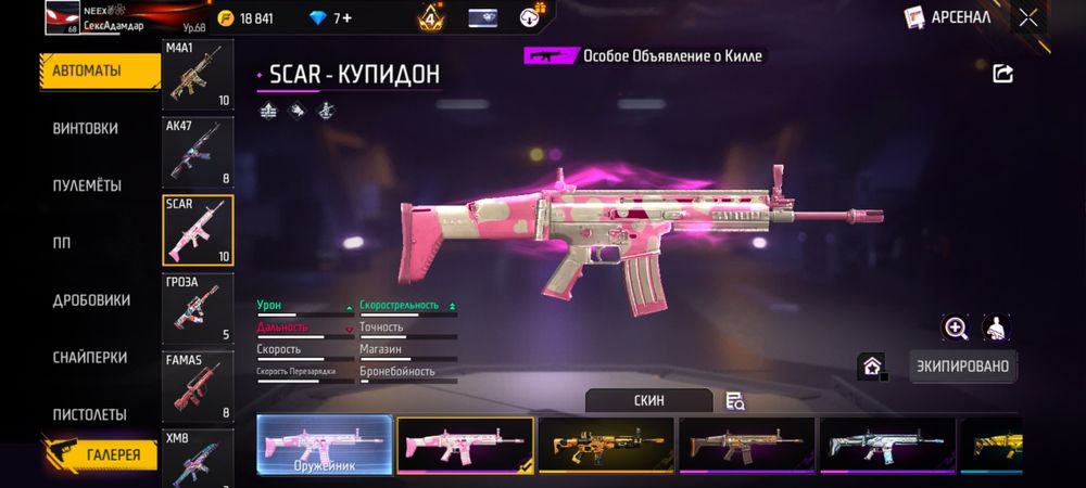 обмен стандофф акк фул обзор лс