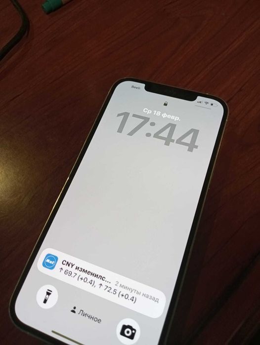 Айфон 12 про Макс не новый