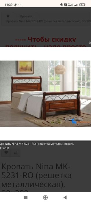 Продам 2 кровати