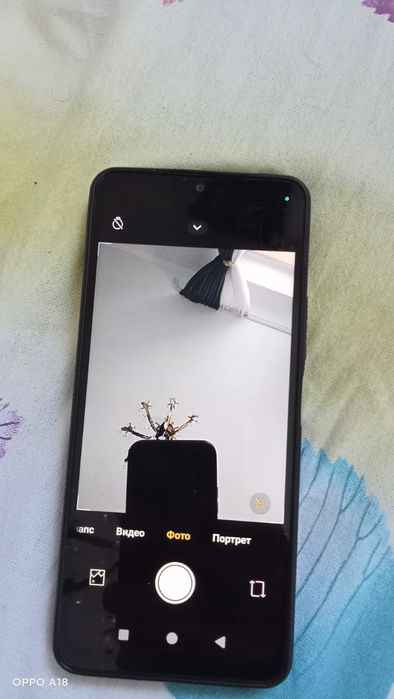 Телефон бу сатамын