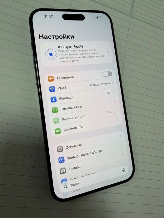 iPhone 15 Pro Max 512 GB