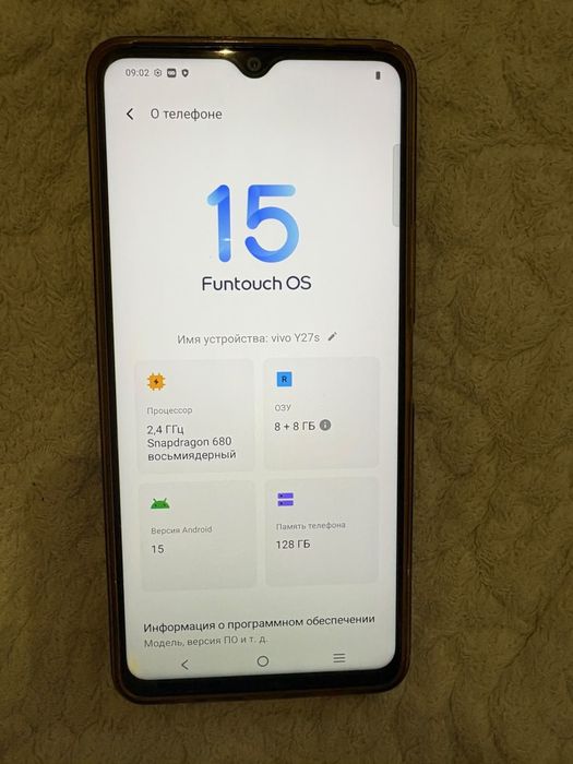 Продам Vivo Y27s 6/128 ГБ