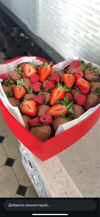 Ramazon Muborak sovga клубника в шоколаде