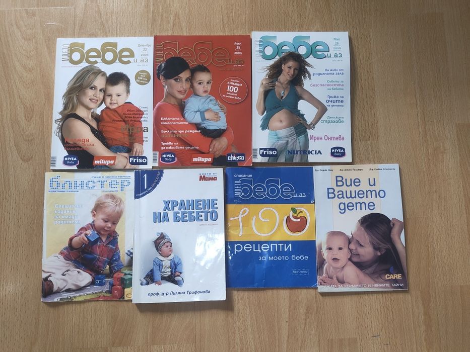 Продавам книги, учебници, речници, списания