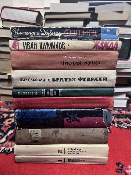 Старая классика книги