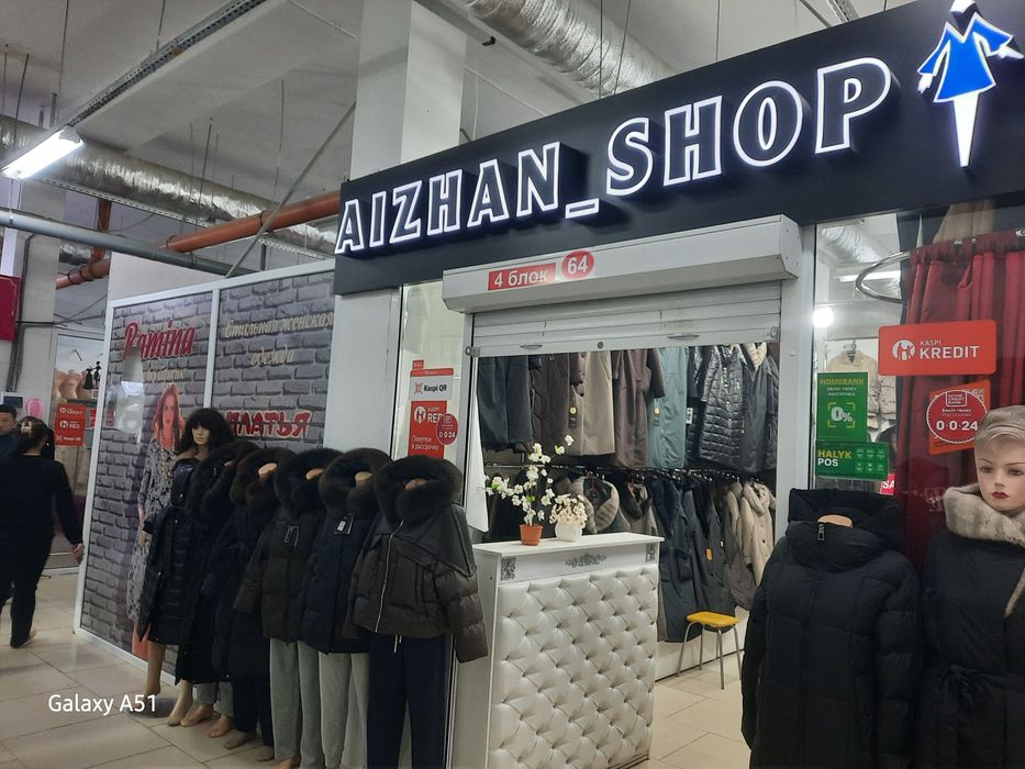 Продам бутик 23 квадрата, в МЕГЕ-ШЫГЫСЕ! НА ЖЕНСКОМ ЭТАЖЕ! ДЁШОВО 2 мл