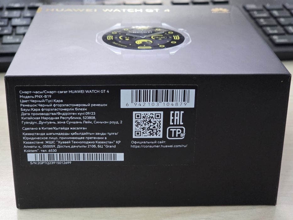 Huawei watch gt 4 46мм