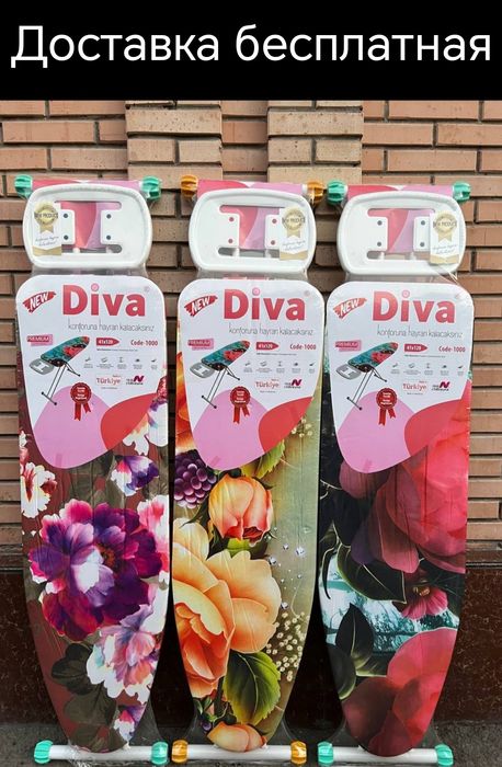 Гладильный дазмол утюг доска dazmol utyug doska доставка бесплатная