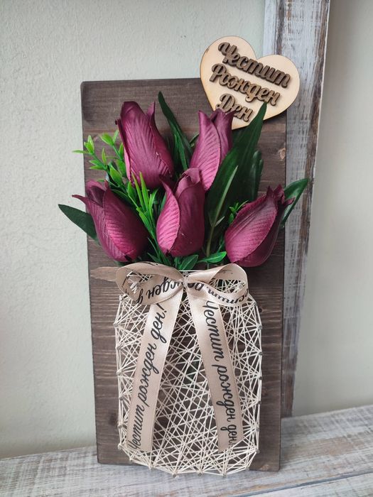 Подарък за 8ми март