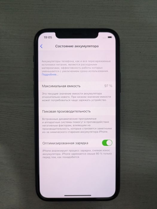 iPhone 11 pro / Музейное состояние.