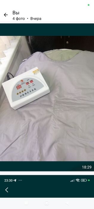 Продам термоодеяло