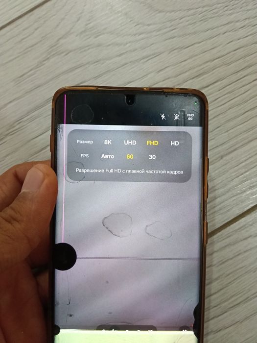 Samsung galaxy s21 ultra 256/12