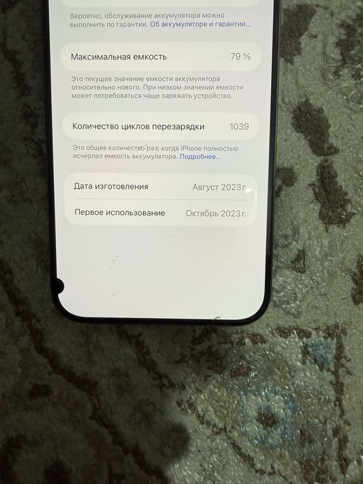 Iphone 15 pro max 256 gb