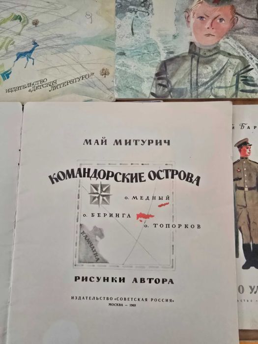Книжки детские разные