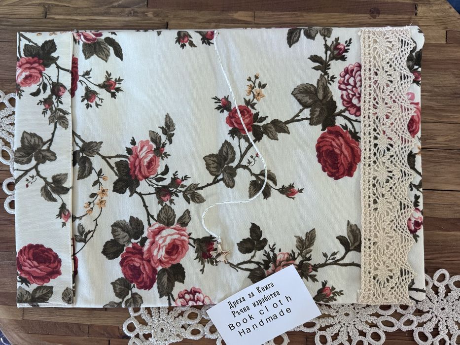 подвързия за книга