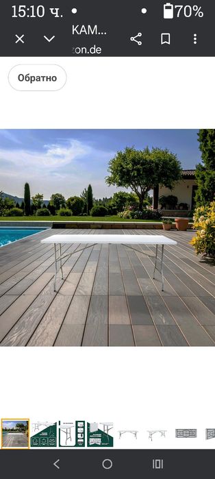 Сгъваема маса 180 x 74 x 74 см - Правоъгълна, бяла, за 6/8 души - Градинска маса - Къмпинг маса