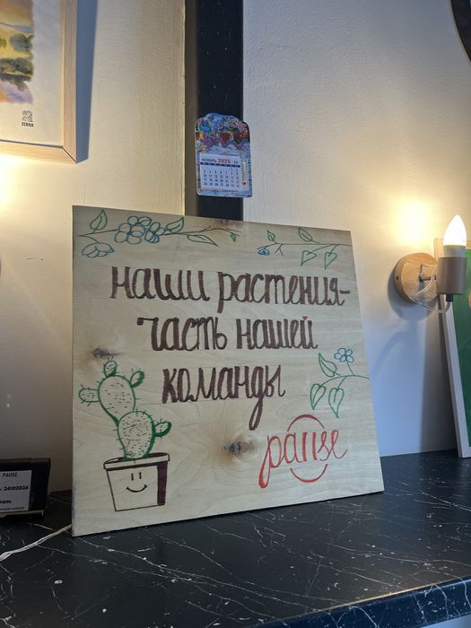 рисунки кофейных досках и стекле