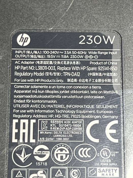 Incarcator HP 230 W , mufa groasa + adaptor mufa albastra (subtire)