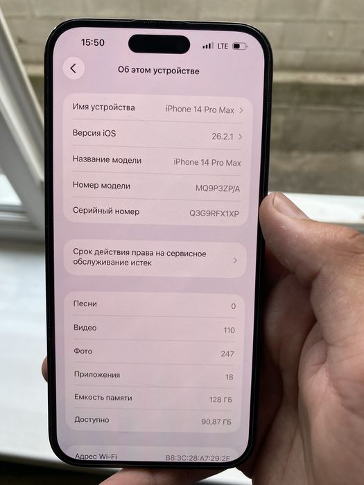 Айфон 14 про макс 85%