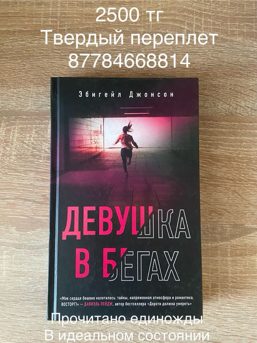 Книги распродажа дешево