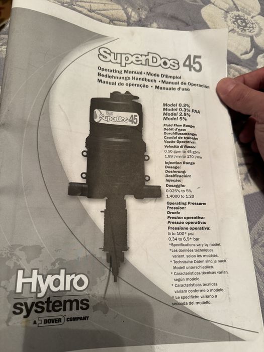 Дозатор для удобрений.