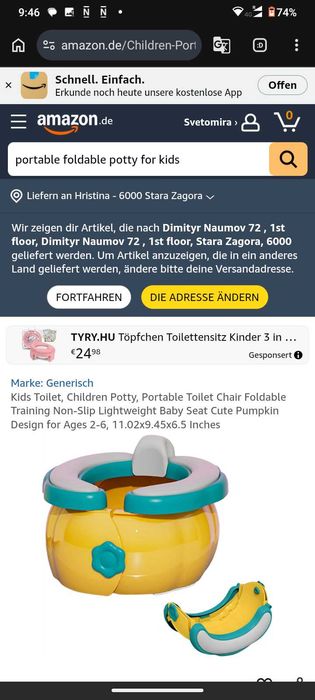 Преносимо гърне за пътуване Foldable Travel Potty