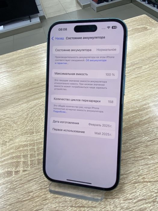 Apple iPhone 16 128Gb (ТМ79)